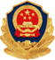 公安备案警徽